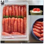 辛子めんたいこ上切れ子1kg