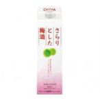 ふるさと納税 伊賀市 �