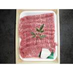 産黒毛和牛モモスライス 350g