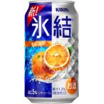キリン 氷結ZERO グレープフルーツ 350ml