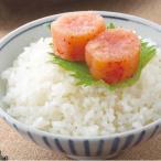 無着色辛子明太子 切れ子 300g×2パック