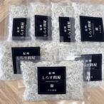 冷凍釜揚げしらす700g 100g×7袋