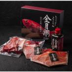 下田産 金目鯛の煮付けセット4名用 1 2尾分2セット