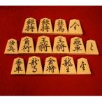 井上一郎製作所 御蔵島本つげ 手彫駒 1組