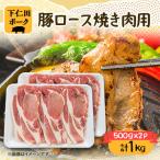 ジャパン フード セレクション グランプリ受賞