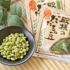 A01-751 殿様のだだちゃ豆フリーズドライ