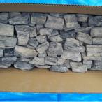 紀州備長炭 馬目荒上 15kg