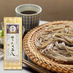 挽きたて二八 細目 乱切り 200g×10束