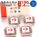 食品添加物無添加辛子明太子 きわめんたい