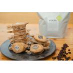 ふるさと納税 新城市 バターサンド詰め合わせ&自家焙煎コーヒー