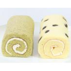 風味豊かなバターロールケーキ2本セット