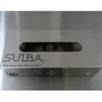 ふるさと納税 木津川市 【京都　木津川市】ステンレスティッシュケース　キッチン・デスク・アウトドア