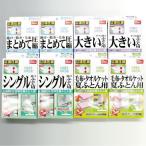 ふとん圧縮袋 8箱セット S M L LL ×2セット