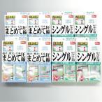 ふとん圧縮袋 8箱セット Mサイズ 2枚入