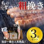 fu.... налог Toyokawa город прекрасный река Frank ввод! прекрасный река ветчина стандартный комплект 