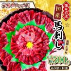 熊本直送 ブロック肉 赤身500g