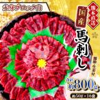 熊本直送 ブロック肉 赤身800g