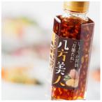 しょうが醤油 八方美人 SOY GINGER