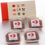 ふるさと納税 大川市 食品添加物無添加辛子明太子「きわめんたい」中辛　家庭用切子400g(100g×4)(大川市)