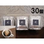 お湯に浸して振るだけ ダンク式コーヒーバッグ30個