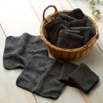 ふるさと納税 泉南市 ●ホテルスタイル タオルハンカチ　チャコールグレー 12枚セット