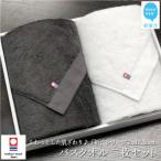 Hello NEWバスタオル2枚セット