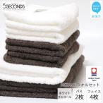 高品質タオル MEZAME バスタオル2