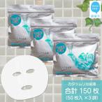 肌荒れを防ぐ カタツムリ分泌液 フェイスマスク