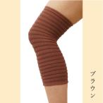 POPUN LU-LU- リングハグ ひざ 2個入り