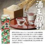 湊酒田 永遠の晩酌酒 酒王初孫 1800mlアルミパック