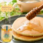 能登産天然はちみつ アカシア蜜