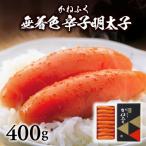 かねふくの無着色辛子明太子 400g