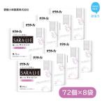 小林製薬のサラサーティSARA LI E