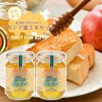 能登産天然はちみつ アカシア蜂蜜2本 セット