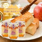 能登産天然はちみつ 百花蜂蜜3本 セット