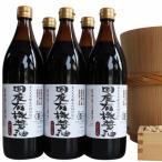ふるさと納税 多可町 国産有機醤油(こい口5本)詰め合わせ　735