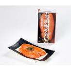 とり田特製 辛子明太子 200g