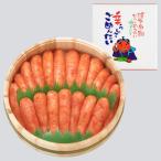 無着色辛子明太子1kg 500g×2
