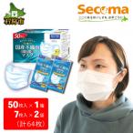 Secoma 肌ざわりなめらか 不織布フィルターマスク