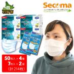 Secoma 肌ざわりなめらか 不織布フィルターマスク