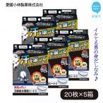 小林製薬のメンズRiff あせワキパットホワイト1箱20枚入り×…