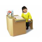 マイ ボードデスク&チェア 小 AL-033