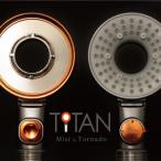 脱塩素ミストシャワーヘッドTITAN
