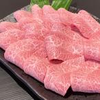 ふるさと納税 由良町 熊野牛 希少部位 ミスジ 焼肉用 500g