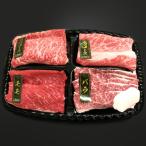 熊野牛 すき焼き懐石 6種盛り