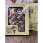 産椎茸スライス120g 30g×4