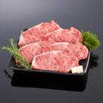熊野牛 ロースステーキ 200g×5枚