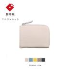 豊岡財布 lim L字ミニウォレット NU64-102
