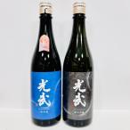 幸姫酒造 純米吟醸 DEAR MY PRINCESS