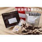 ふるさと納税 行橋市 ブレンド&コスタリカセット【豆】 BF-001(7)